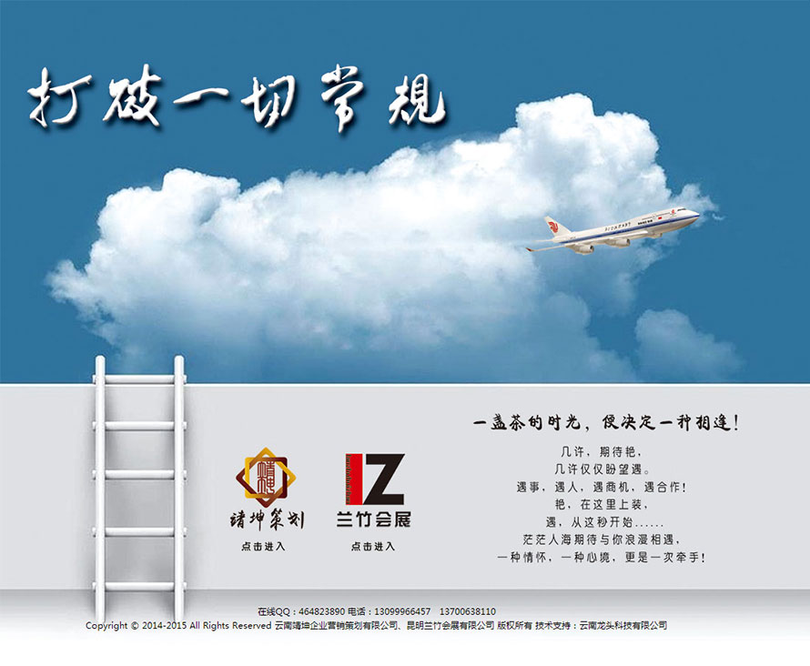 云南龍頭科技有限公司網(wǎng)站案例——云南靖坤企業(yè)營銷策劃有限公司官方網(wǎng)站 云南龍頭科技有限公司網(wǎng)站案例——云南靖坤企業(yè)營銷策劃有限公司官方網(wǎng)站