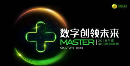 周鴻祎:發(fā)動360用戶打擊電信詐騙 周鴻祎:發(fā)動360用戶打擊電信詐騙