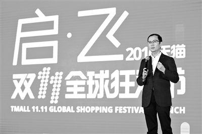 阿里巴巴集團(tuán)CEO張勇表示,進(jìn)入第8個(gè)年頭,雙11成功的標(biāo)志就是創(chuàng)新。 阿里巴巴集團(tuán)CEO張勇表示,進(jìn)入第8個(gè)年頭,雙11成功的標(biāo)志就是創(chuàng)新。