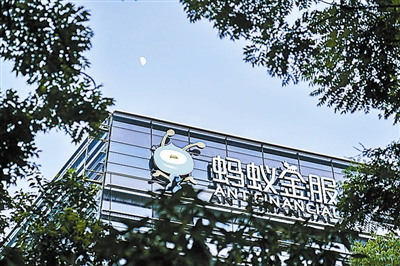 螞蟻金服風控技術獲得國家獎勵 螞蟻金服風控技術獲得國家獎勵
