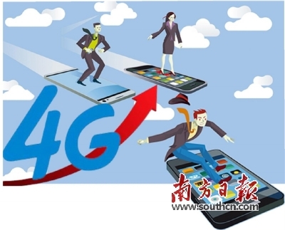 4G大戰升級 “無限”流量時代來臨 4G大戰升級 “無限”流量時代來臨