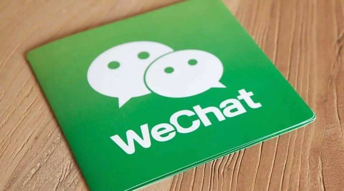 微信 在微信不斷壯大的恐懼陰影下,蘋果也未必是清醒的