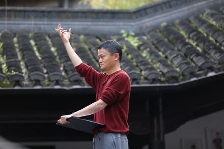 馬云 馬云