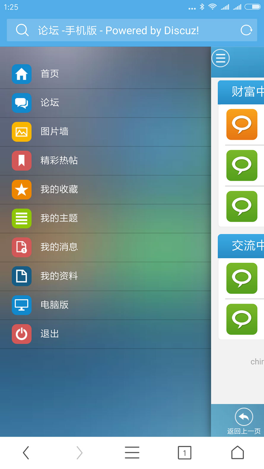 云南銘旅科技吉寶盆論壇專區(qū) 云南銘旅科技吉寶盆交流中心