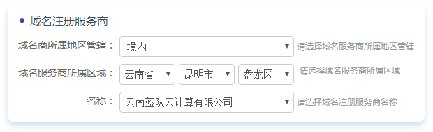 新辦公安網站申請指南 新辦公安網站申請指南