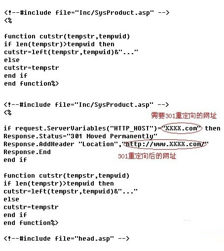 301重定向 301重定向
