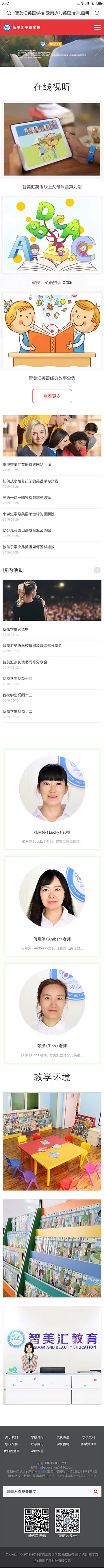 龍頭科技網(wǎng)站案例 龍頭科技網(wǎng)站案例