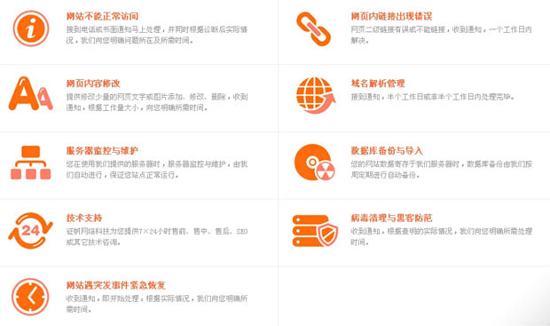 昆明企業網站制作 昆明做網站多少錢